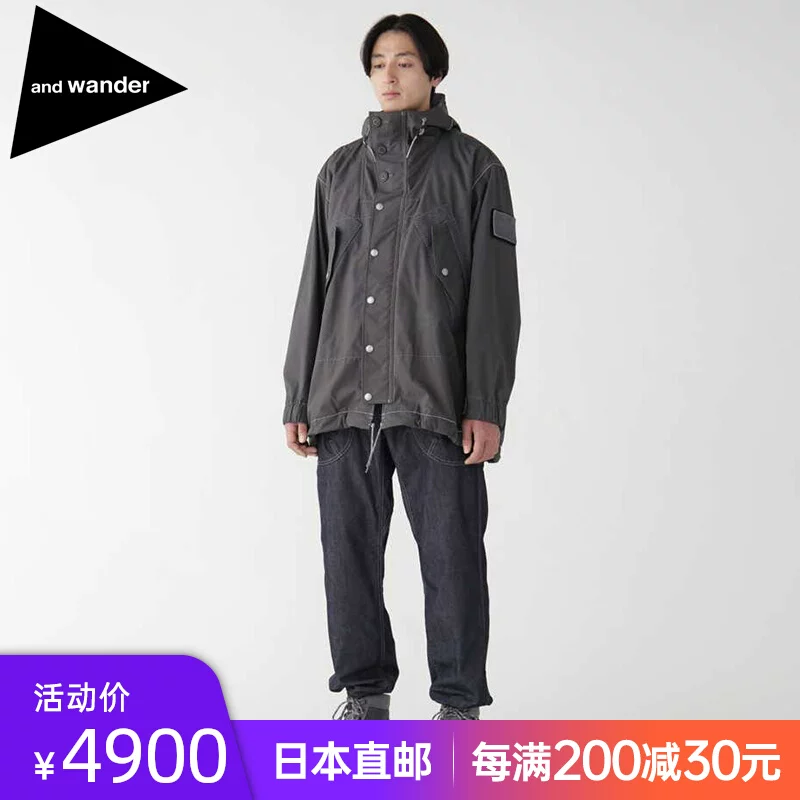 [x and wander field parka ]