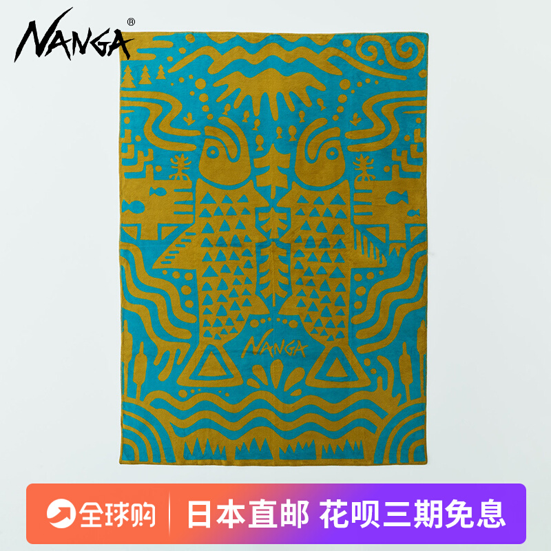 NANGA OCEAN OF LIFE COTTON BLANKET S