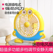 Phim hoạt hình Little Yellow Man Mini Quạt máy tính để bàn Sinh viên Ký túc xá Văn phòng tại nhà Biến quạt