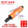 Taiwan BOOXT direct supply BX-101 tire repair economical engraving machine pneumatic air grinding straight grinding high-speed M6 import