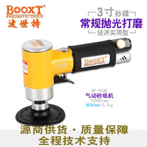 Taiwan BOOXT direct supply BT-943B cheap rotating sand disc steel sheet weld pneumatic grinding machine 23 inch