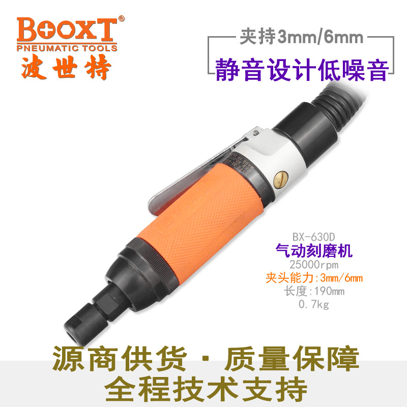 Taiwan BOOXT direct supply BX-630D anxiety industry with direct wind mill pneumatic grinding powerful import M6
