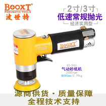 Taiwan BOOXT direct supply BT-943 cheap concentric slow pneumatic sandpaper polishing machine waxing 3 inch small