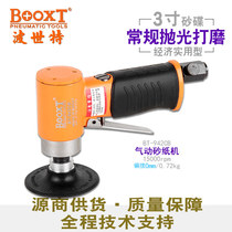 Taiwan BOOXT direct supply BT-942CB cheap steel sheet weld pneumatic grinding polishing machine 23 inch small