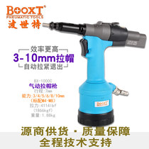 Taiwan BOOXT direct supply BX-1000C light automatic pull rivet nut gun pneumatic pull cap special price M3-10