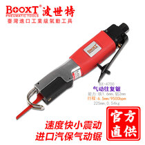 Taiwan BOOXT direct supply BX-4700 cheap and fast pneumatic reciprocating saw car sheet metal metal cutting import