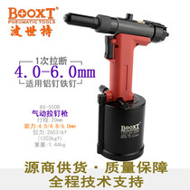 Taiwan BOOXT direct supply BX-550B extension rod self-priming core pull rivet gun pneumatic M4 0-6 4 Strong