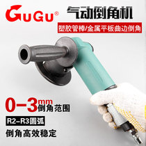Taiwan GUGU direct supply GU-3D cheap elbow corner pneumatic Chamfering machine mold metal trim strong R angle