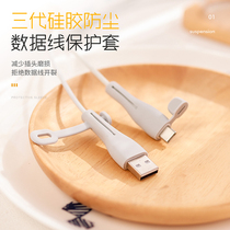 Jiefanke is suitable for Apple Huawei vivo Xiaomi oppo data cable protective sleeve mobile phone iphone12 charger