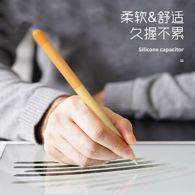 Jay Sanskrit applies Apple apple apple pencils protective sleeve pen cap 2 generations 1-generation nib paper film nib sleeve