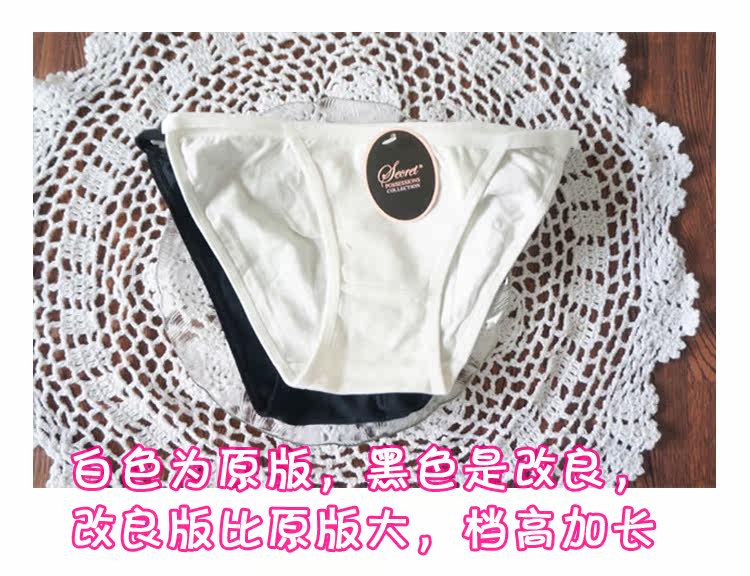 Slip jeunesse en coton - Ref 641698 Image 14