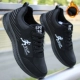 801 Black Plus Velvet Model