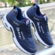 R8810 Blue