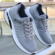 F38 Grey