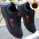801 Red Plus Velvet Model