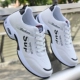 S8810 White