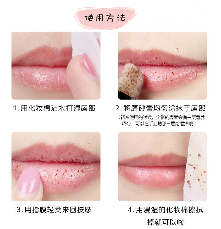 Mỹ ELF e.l.f Lip Scrub Tẩy tế bào chết Lip Care Yellow Sugar Brown Sugar Scrub Lipstick sáp ong dưỡng môi