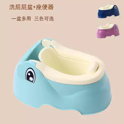 Dual-use children's toilet seat toilet wash PP basin Baby toilet urinal Child ass wash basin Ass wash artifact