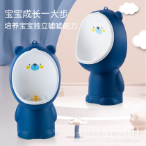 Baby urinal Boy standing wall-mounted urinal bucket Man treasure Urinal basin Childrens urinal Boy urinal artifact