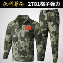 2702 Summer pure cotton camouflage spring and autumn stretch camouflage suit suit for men and women labor protection wear-resistant work clothes outdoor work clothes