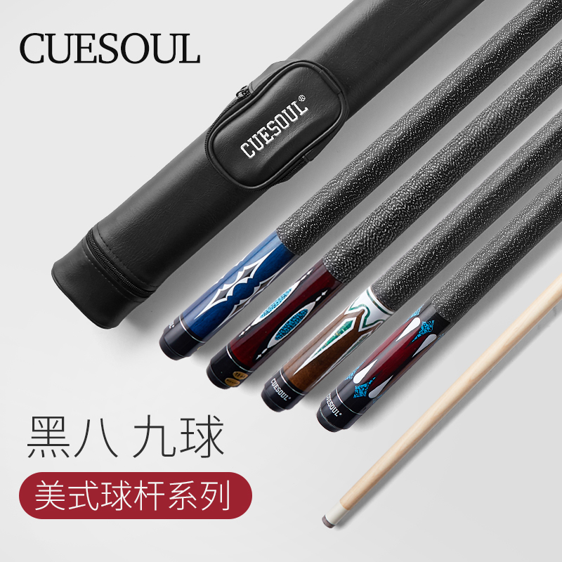 CUESOUL Black 8 Head Table Ball Rod 16 Colorful Nine Ball Rod Two Style American Snooker 11 5mm Table Globe