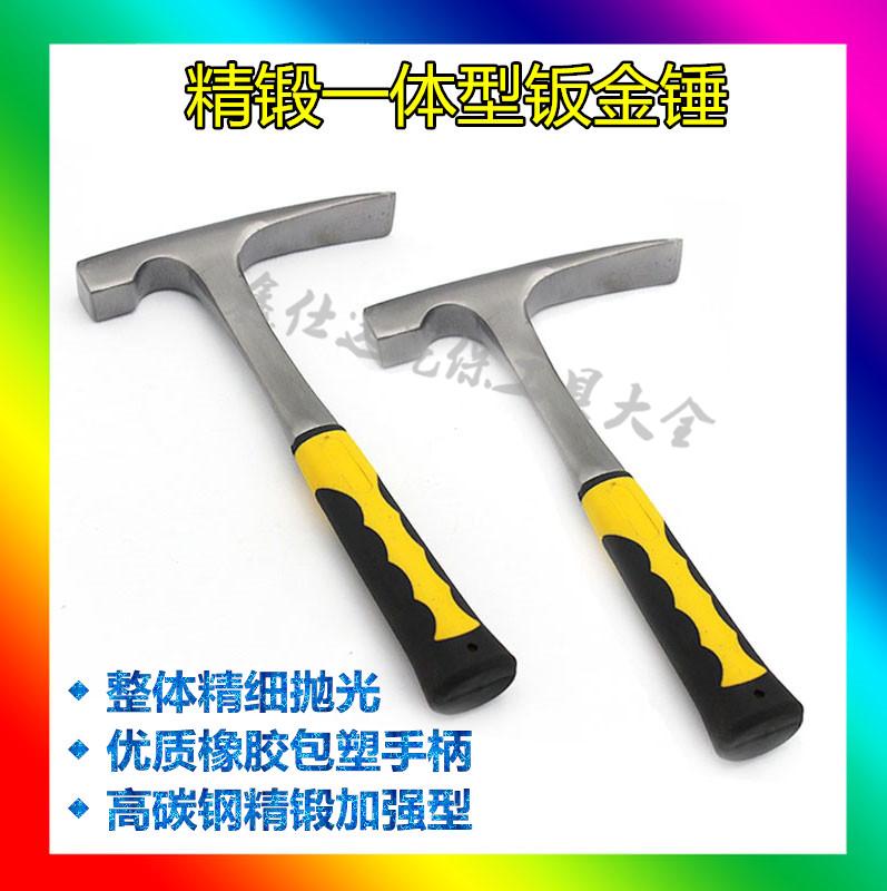 Precision forging one-piece sheet metal hammer square flat head duckbill hammer Flat head mud hammer geological exploration hammer ore fitter hammer