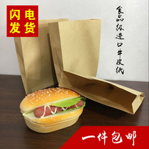 Bridgehead ribs thickened oil-proof Kraft paper Roasted Sweet Potato Sweet Potato Sweet Potato Chicken row blank fried skewer food packaging paper bag customized