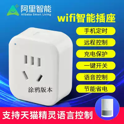 Graffiti Smart Socket 16A mobile phone remote control WiFi wall panel timing switch water heater electric heater