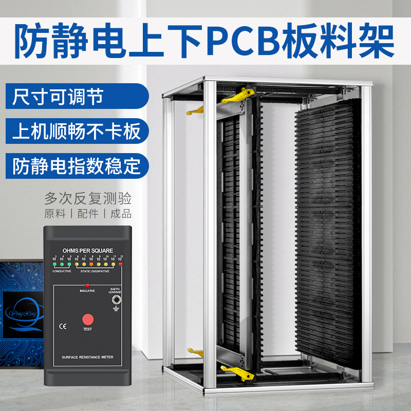 Can not drop off plate SMT antistatic upper baiting frame PCB upper plate frame upper and lower plate frame of material frame to frame the material frame