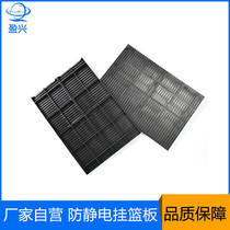 Yingxing factory self-operated anti-static hanging rebound PCB storage rack hanging basket car slot board turnover car storage rack slot board