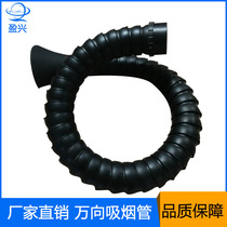 Yingxing self-operated universal slub smoking pipe assembly line Universal positioning slub solder support-free smoking pipe