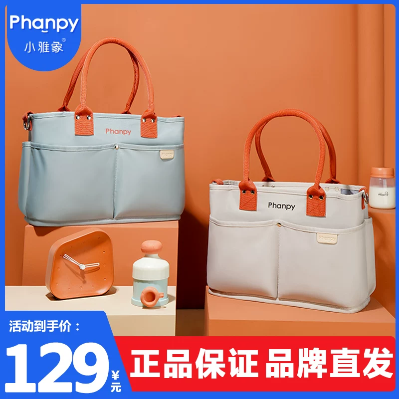 Handheld capacious purse for mother and baby, сумка-переноска для мамы и малыша, маленькая универсальная сумка через плечо на выход
