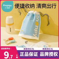 Small Jéléphant Versatile Cashier Bag Portable Three Bottling Baby Bottle Sages Miller Goes Out Versatile And Waterproof