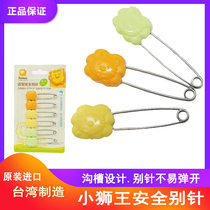 Taiwan Lion Wang Simba safety pin baby pregnant women cartoon cute invisible anti - rebound lock needle 6