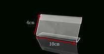  4*10L-shaped acrylic table card Table sign table card Price card Seat card Label display card