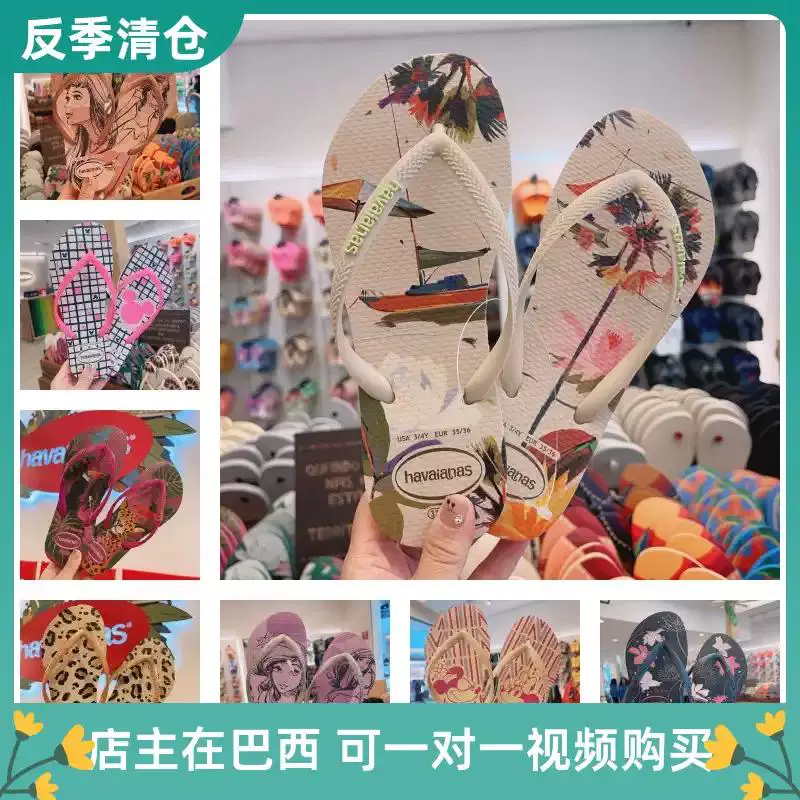 Новые havaianas Havana SLIM женские цветы печать противоскольжение резиновая модная тапочки плоские