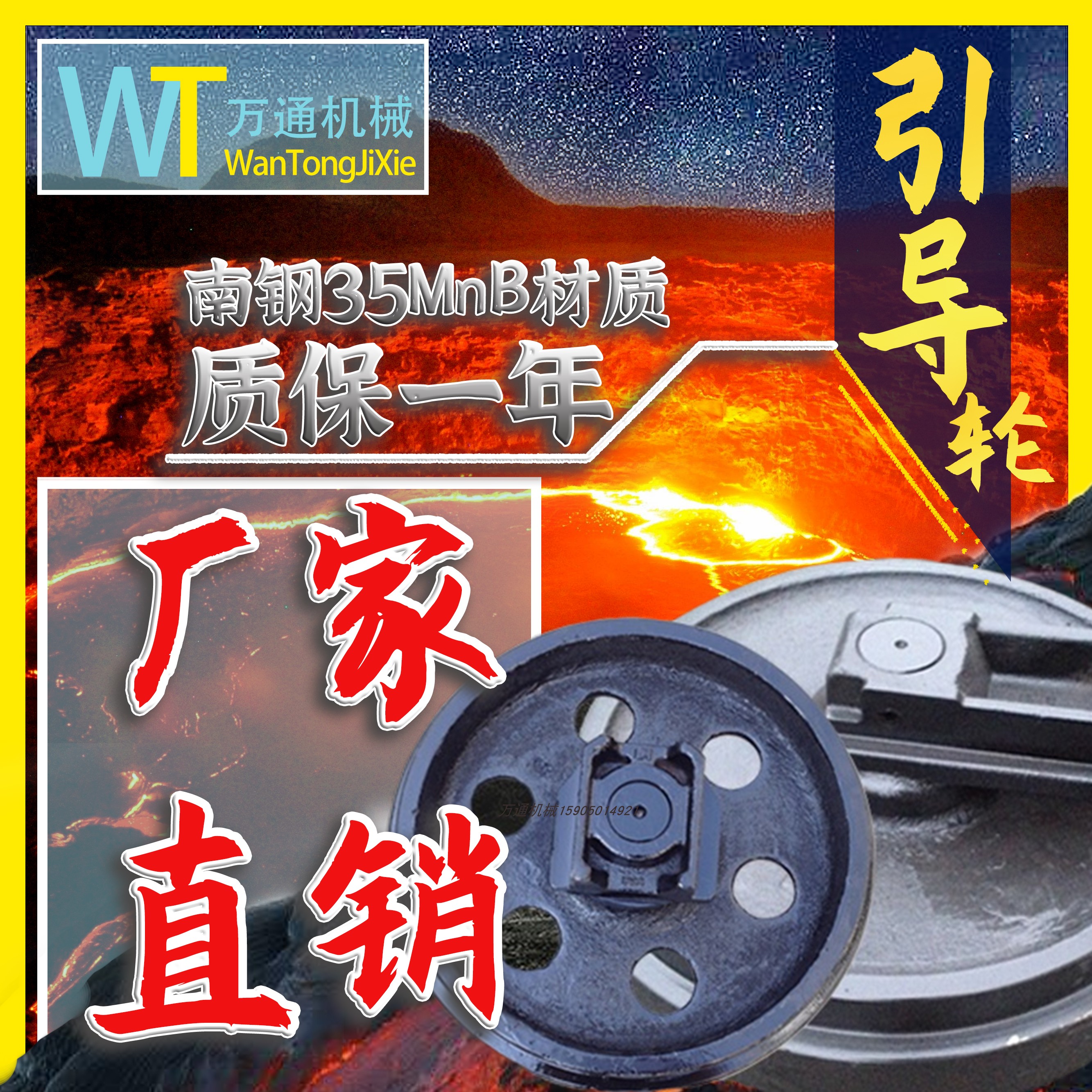 Three-one-bucket mountain Hitachi Carter Divine Steel Xu Engineering Digger Blame-Hand Heavy Wheel Guided Wheel Sprocket Drive Gear Ring