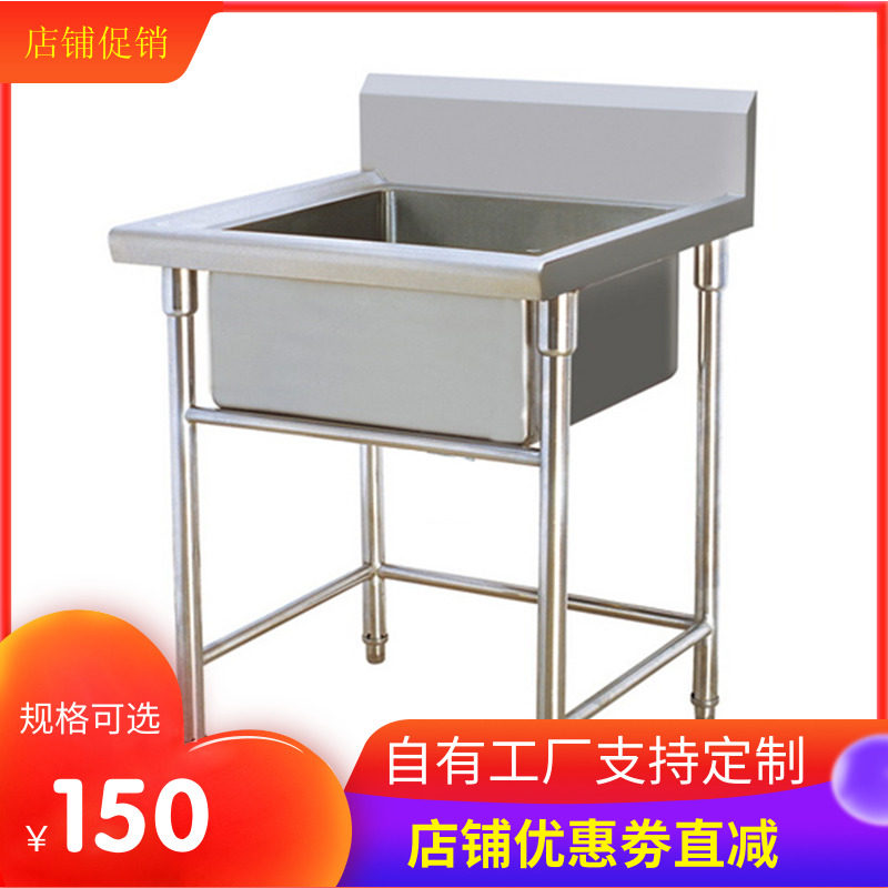 Commercial stainless steel single-slot double-eyed three-eyed sink sink sink vegetable basin dishwashing disinfection pool drain pool can be customized