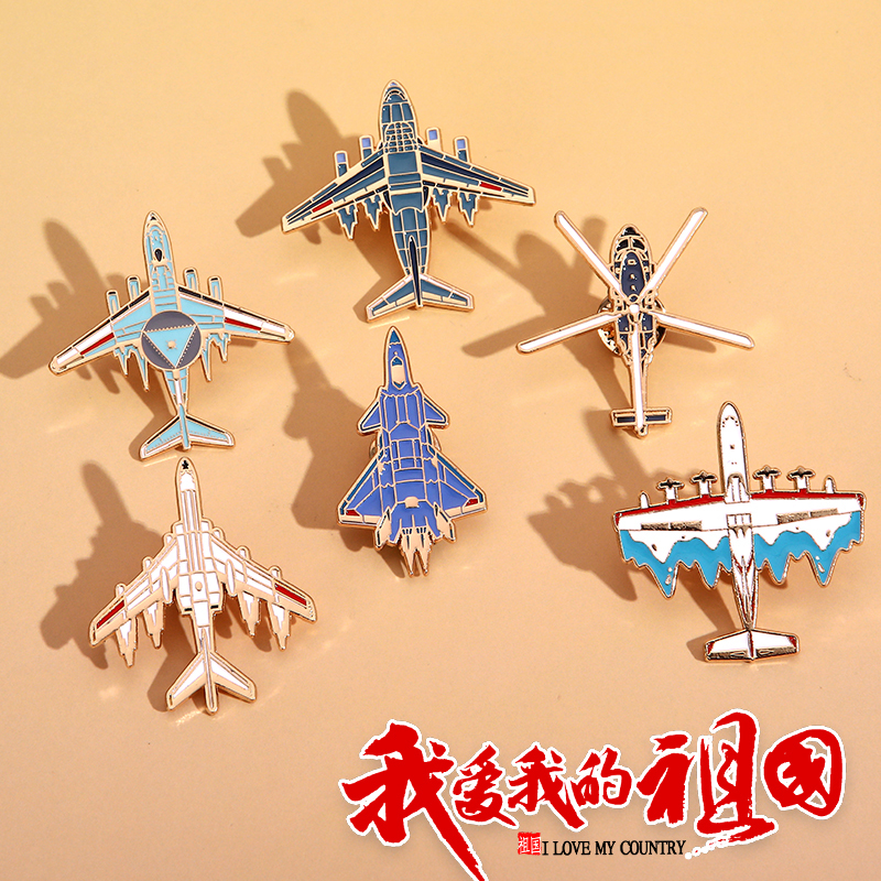 Aircraft Model Brooch Zhuhai Air Show Alloy Badge Cultural and Creative Souvenir Military Enthusiast Bag Pendant