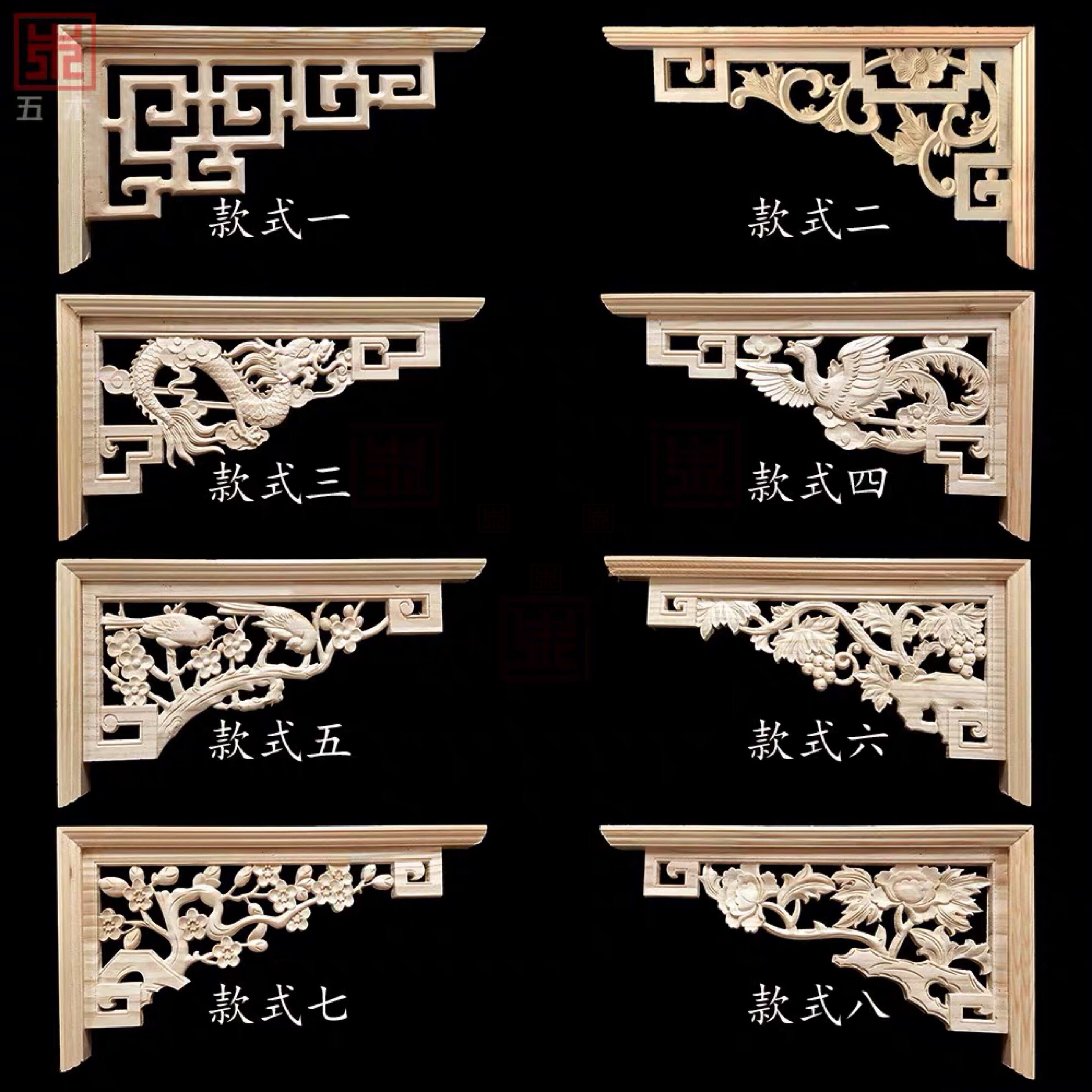 Dongyang wood carving new Chinese style solid wood corner flower lintel double-sided carved gun corner antique decoration background wall decoration