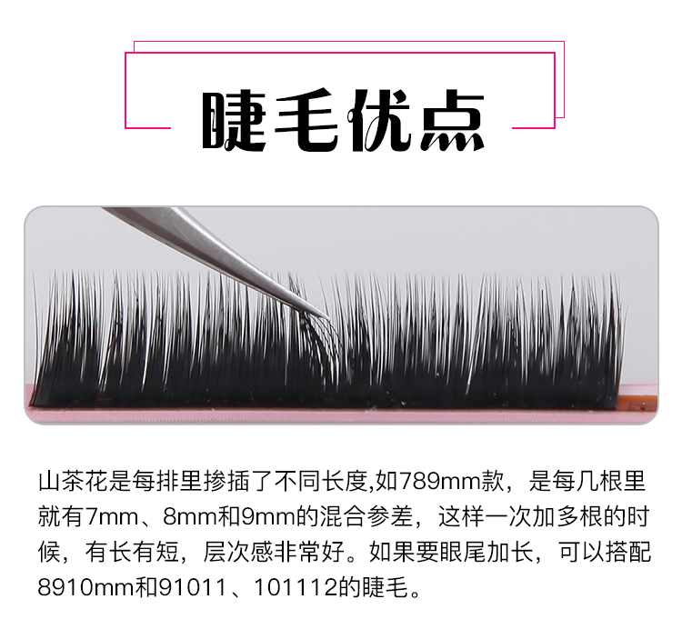 Một giây hoa ghép lông mi phần dày tự động camellia trồng lông mi giả nước bờm vẻ đẹp tự nhiên lông mi gốc duy nhất keo dán kích mí