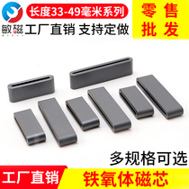 Anti-interference magnetic ring nickel zinc ferrite core filter high frequency shielding magnetic ring 33 5-49 6*6 5*12-1 8