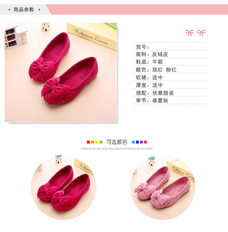 Chaussures enfants en suède ronde totem pour printemps - semelle tendon - Ref 983113 Image 23