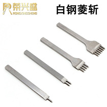 Handmade leather tools white steel rhombus belt hand sewing tool spacing Japanese leather art leather carving leather punching tool