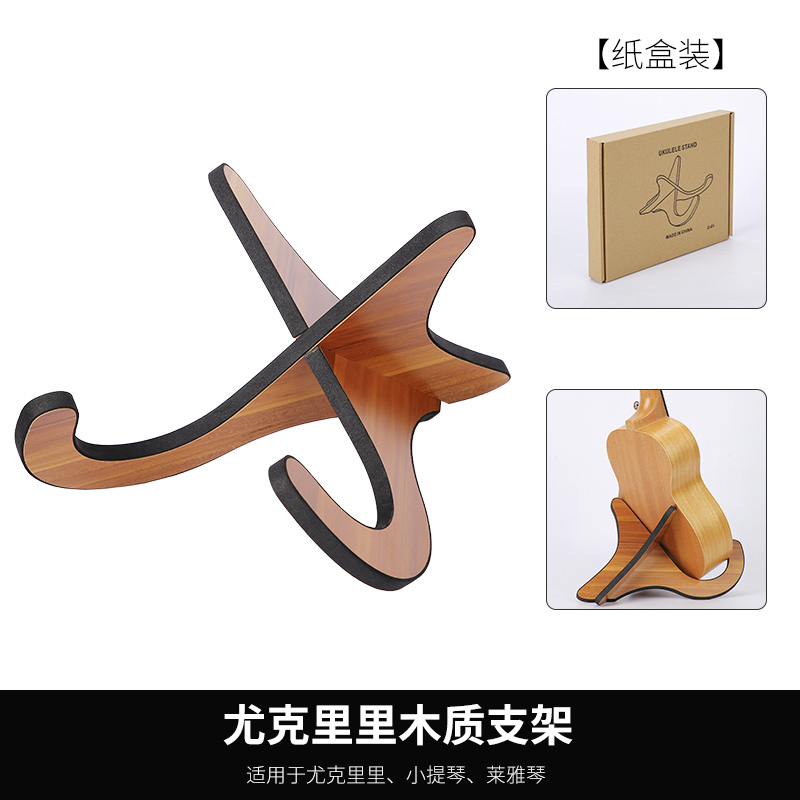 Electric Wood Guitar Jukri Riree Landing Bracket A Shaped Vertical Folding Folk Classical Metal Woody Frame Hook
