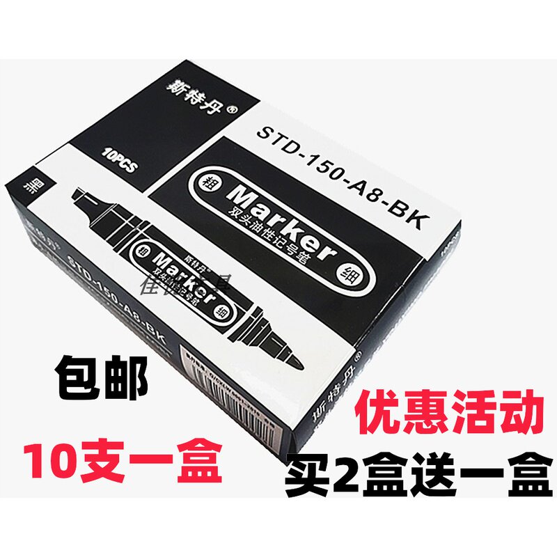 Stetan oily note number pen double head big small number logistics exotic pen not dropping color black add ink