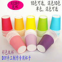 50 kindergarten early education handmade white color paper cups creative art for young children diy production materials
