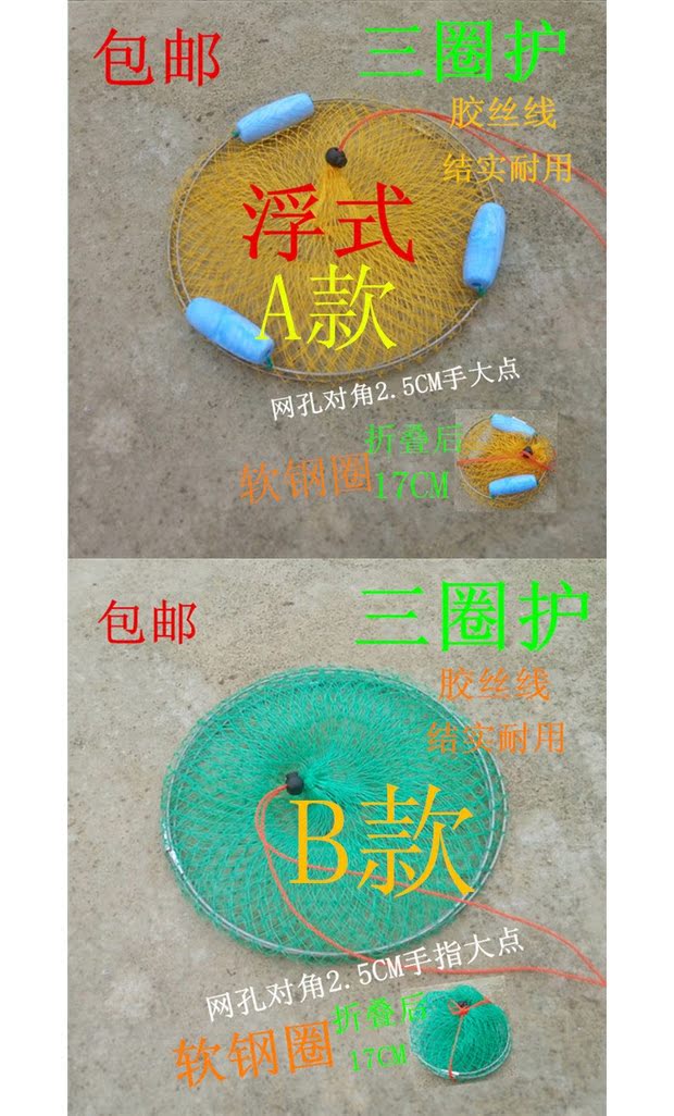 Cá giả Hàn Quốc chăm sóc cá nhỏ túi cá gấp cá bảo vệ cá lưới keo cá cá cần câu thiết bị câu cá túi đựng đồ câu cá