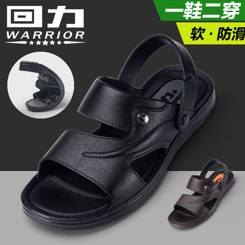 Back Force Summer Sandals Men Sandals Slippers Dual-use Beach Sandals Sandals Boys Style Dad Casual Shoes Non-slip Plastic Leather