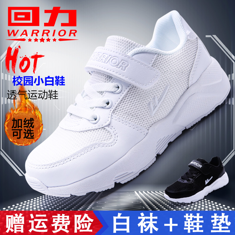 Back Force Women Shoes Sneakers Women's Running Officer Net 2022 Summer New Web Shoes Small White Shoes Breathable Mesh Surface Touristy Shoes